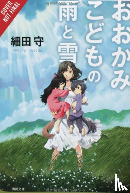 Hosoda, Mamoru, Yuu, Yuu - Wolf Children: Ame & Yuki (light novel)