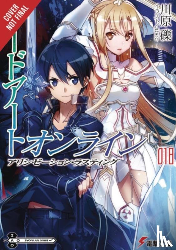 Kawahara, Reki, Paul, Stephen - Sword Art Online 18 (light novel)