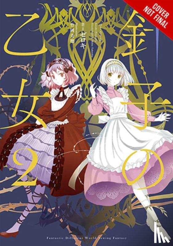 Piatkowska, Kiki, Takeoka, Miho, Zeroki, Zeroki - Maiden of the Needle, Vol. 2 (light novel)
