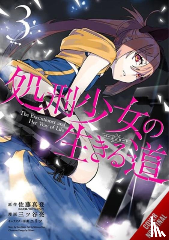 Sato, Mato, Nilitsu, Nilitsu, Mitsuya, Ryo - The Executioner and Her Way of Life, Vol. 3 (manga)