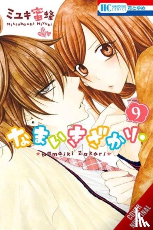 Nibley, Alethea, Nibley, Athena, Blakeslee, Lys, Miyuki, Mitsubachi - Cheeky Brat, Vol. 9