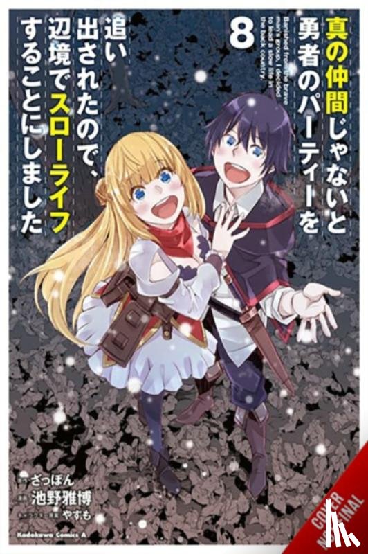 Ikeno, Masahiro, Zappon, Yasumo, Zappon, Zappon - Banished from the Hero's Party, I Decided to Live a Quiet Life in the Countryside, Vol. 8 (manga)