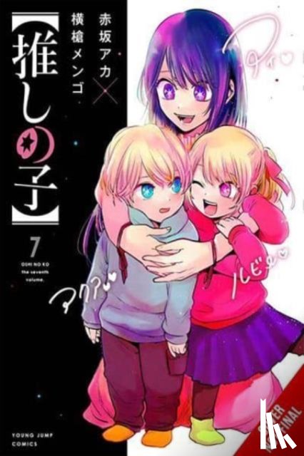 Blackman, Abigail, Akasaka, Aka, Yokoyari, Mengo, Engel, Taylor - [Oshi No Ko], Vol. 7