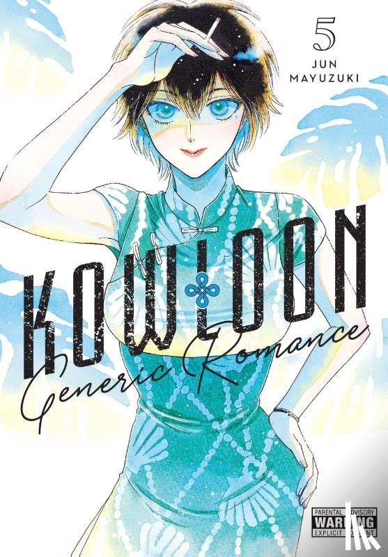 Blackman, Abigail, Haley, Amanda, Mayuzuki, Jun - Kowloon Generic Romance, Vol. 5