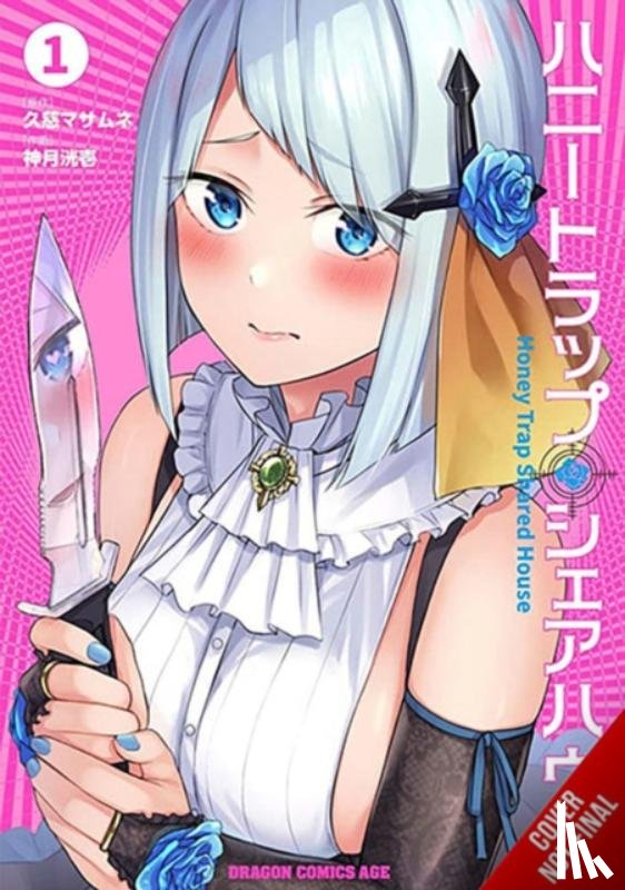 Christie, Chiho, Ransom, Ko, Kozuki, Koichi, Kuji, Masamune - Honey Trap Shared House, Vol. 1