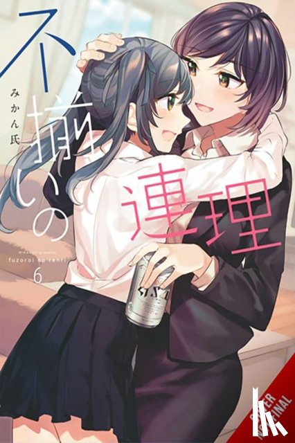 Summers, Eleanor, Pizarro Lanzas, Elena, Mikanuji, Mikanuji - Assorted Entanglements, Vol. 6