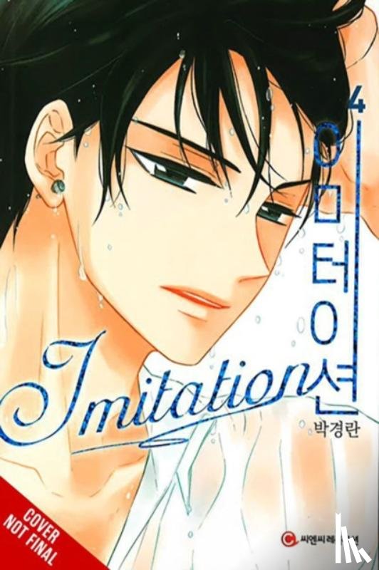Conley, Chana, Park, KyungRan - Imitation, Vol. 4