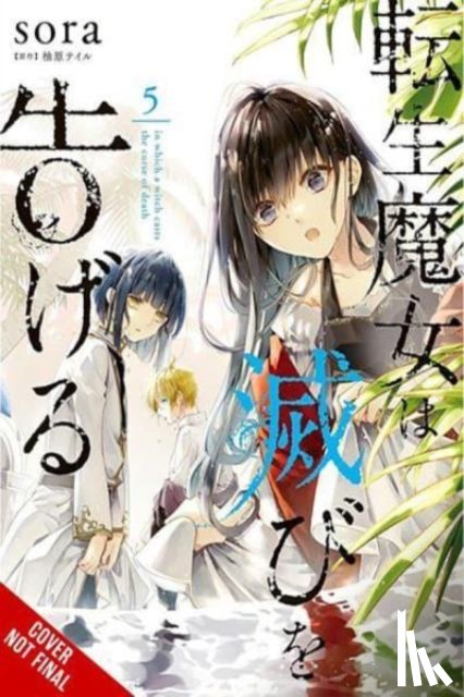 Gifford, Kevin, Sora, Sora, Yuzuhara, Tail - A Reincarnated Witch Spells Doom, Vol. 5