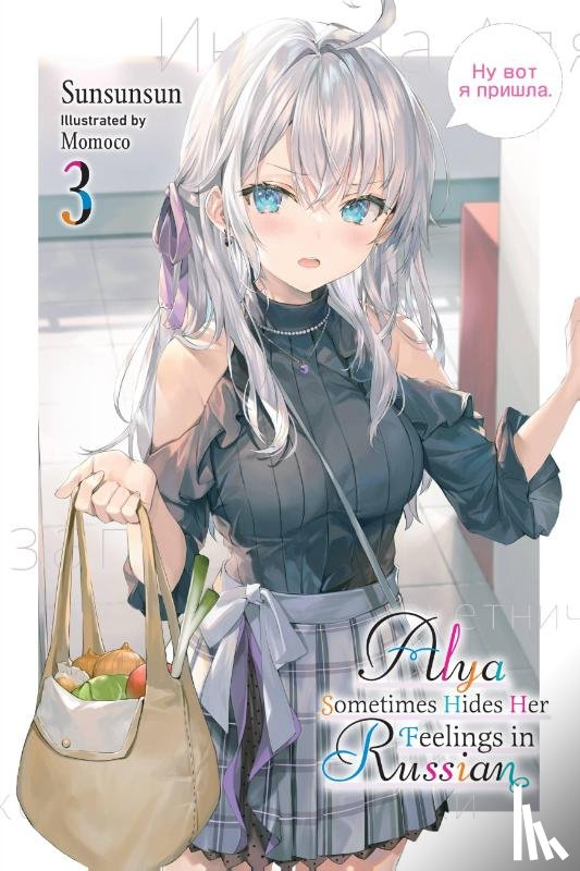 Sunsunsun - Alya Sometimes Hides Her Feelings in Russian, Vol. 3