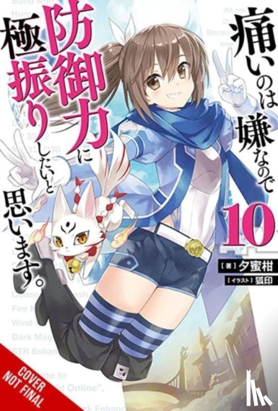 Cunningham, Andrew, KOIN, KOIN, Yuumikan, Yuumikan - Bofuri: I Don't Want to Get Hurt, so I'll Max Out My Defense., Vol. 10 (light novel)