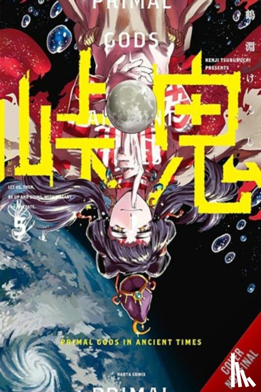 Tsurubuchi, Kenji - Touge Oni: Primal Gods in Ancient Times, Vol. 5