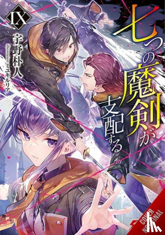 Cunningham, Andrew, Uno, Bokuto, Miyuki, Ruria - Reign of the Seven Spellblades, Vol. 9 (light novel)