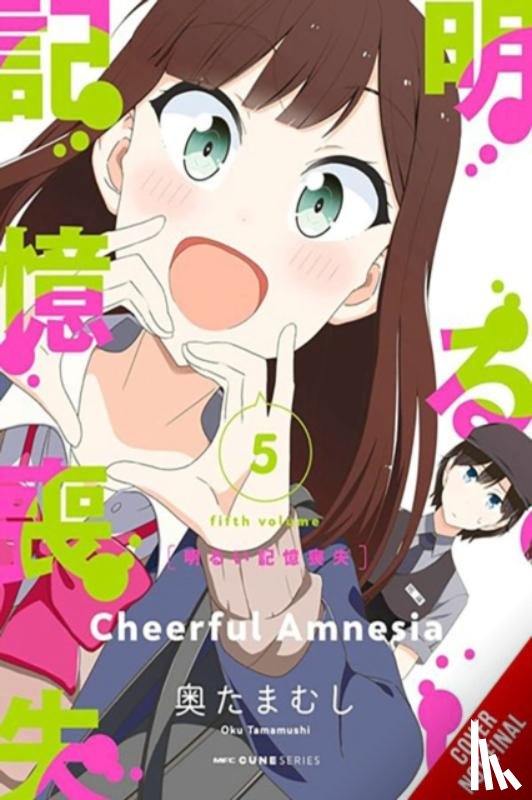 Christie, Chiho, McKeon, Jenny, Oku, Tamamushi - Cheerful Amnesia, Vol. 5
