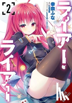 Kuou, Haruki, Gifford, Kevin, Konomi, Konomi - Liar, Liar, Vol. 6