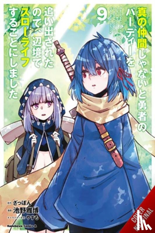 Ikeno, Masahiro, Zappon, Yasumo, Zappon, Zappon - Banished from the Hero's Party, I Decided to Live a Quiet Life in the Countryside, Vol. 9 (manga)