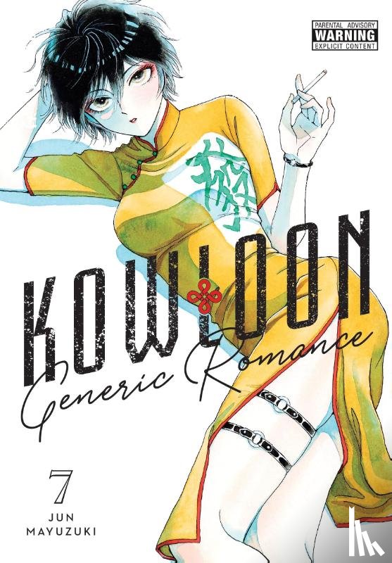Blackman, Abigail, Haley, Amanda, Mayuzuki, Jun - Kowloon Generic Romance, Vol. 7