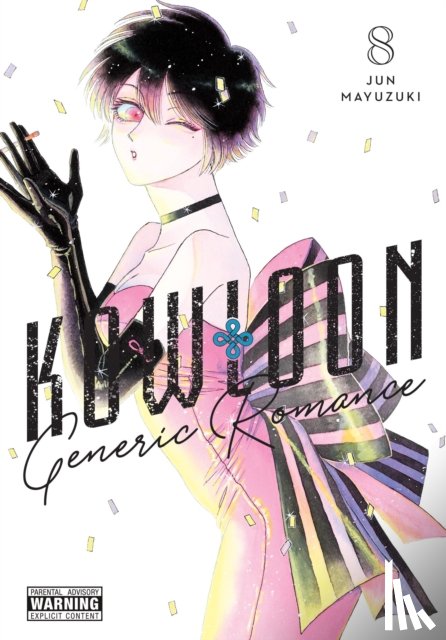 Blackman, Abigail, Haley, Amanda, Mayuzuki, Jun - Kowloon Generic Romance, Vol. 8