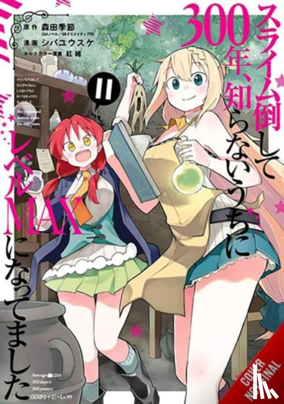 Benio, Benio, Bernhardt, Jasmine, Morita, Kisetsu, Shiba, Yusuke - I've Been Killing Slimes for 300 Years and Maxed Out My Level, Vol. 11 (manga)