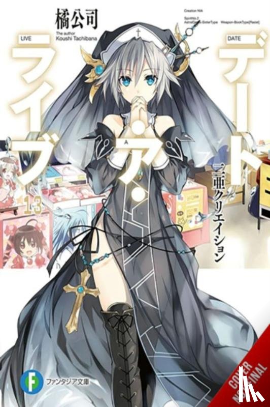 Allen, Jocelyne, Tachibana, Koushi, Tsunako, Tsunako - Date A Live, Vol. 13 (light novel)