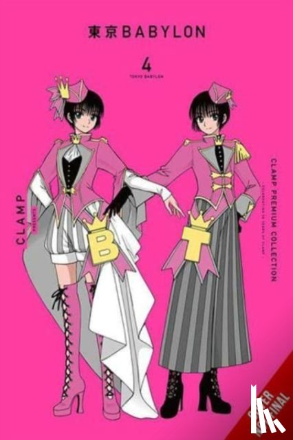 Christie, Chiho, CLAMP, CLAMP, Christie, Phil - CLAMP Premium Collection Tokyo Babylon, Vol. 4