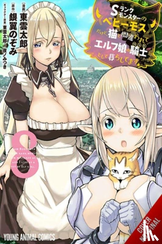 DeMarais, Caleb, Hdz, Carolina, Yano, Mitsuki, Ginyoku, Nozomi - I'm a Behemoth, an S-Ranked Monster, but Mistaken for a Cat, I Live as an Elf Girl's Pet, Vol. 8 (manga)