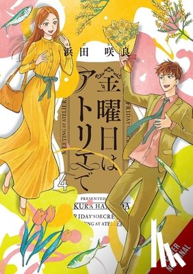 Hamada, Sakura - Friday at the Atelier, Vol. 4