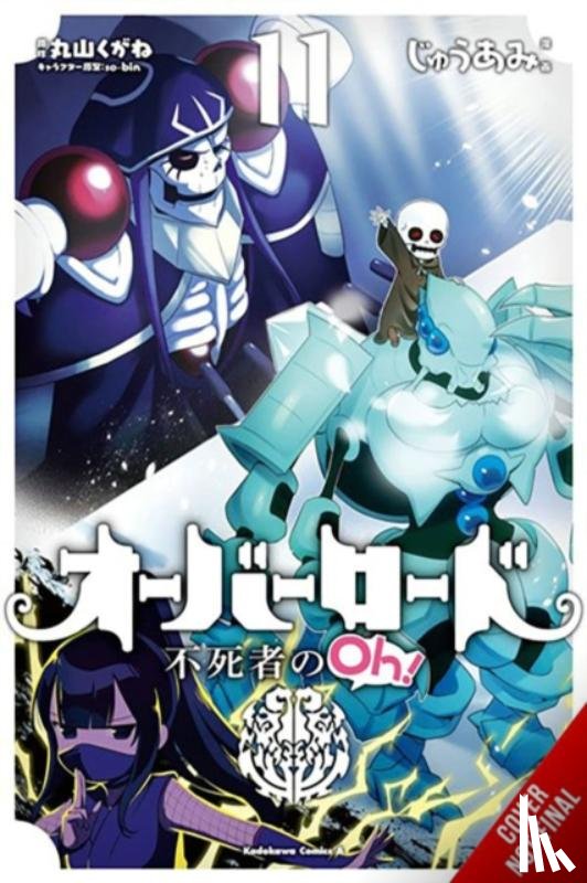 Cunningham, Andrew, Juami, Juami, Maruyama, Kugane, Pierce, Rachel - Overlord: The Undead King Oh!, Vol. 11