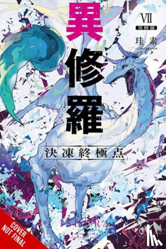 Musto, David, Keiso, Keiso, Kureta, Kureta - Ishura, Vol. 7