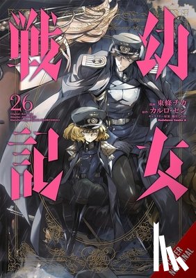 Zen, Carlo, Tojo, Chika, Tobin, Richard, Gancio, Rochelle - The Saga of Tanya the Evil, Vol. 26 (manga)
