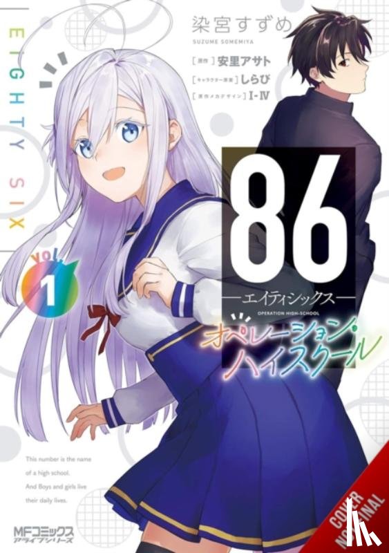Asato, Asato, I-IV, Lempert, Roman, Shirabii, Shirabii - 86--EIGHTY-SIX: Operation High School