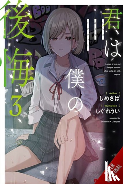 Shimesaba, Shimesaba, shigure, Ui - You Are My Regret, Vol. 3