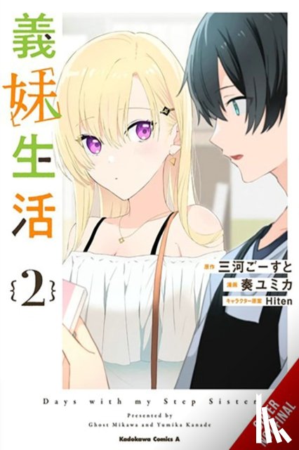Sugita, Eriko, Mikawa, Ghost, Hiten, Hiten, Kanade, Yumika - Days with My Stepsister, Vol. 2 (manga)