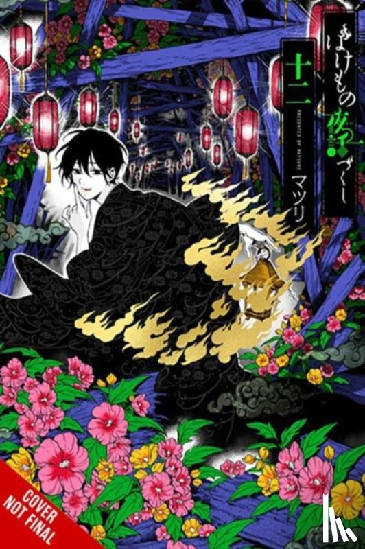 Christie, Chiho, Goniwich, Julie, Matsuri, Matsuri - Phantom Tales of the Night, Vol. 12