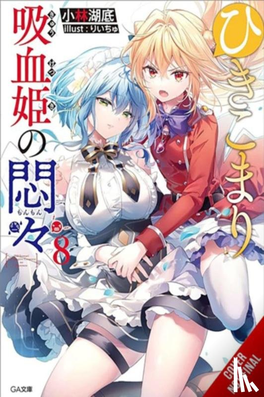 Kobayashi, Kotei, Riichu, Riichu, Avila, Sergio - The Vexations of a Shut-In Vampire Princess, Vol. 8 (light novel)