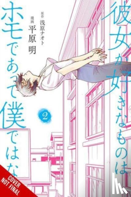 Hirahara, Akira, Harvey, Leighann, Asahara, Naoto, Gancio, Rochelle - She Likes Gays, but Not Me, Vol. 2