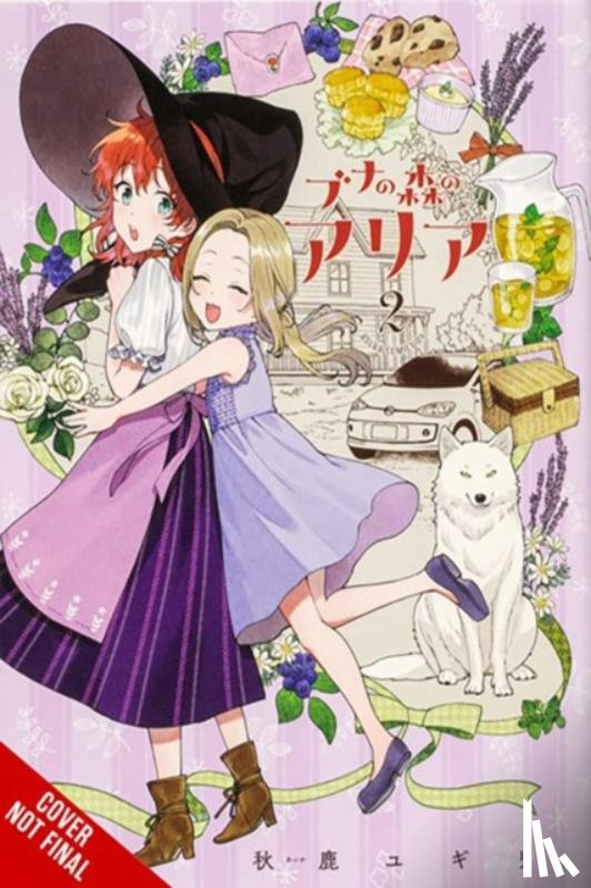 Aika, Yugiri, Tanaka, Yumi - Aria of the Beech Forest, Vol. 2