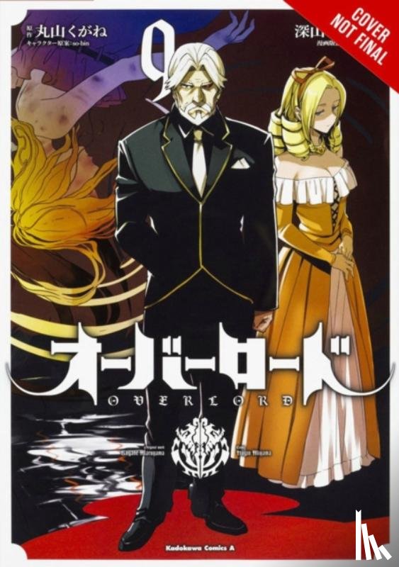Balistrieri, Emily, Miyama, Hugin, Maruyama, Kugane, Oshio, Satoshi - Overlord, Vol. 9 (manga)