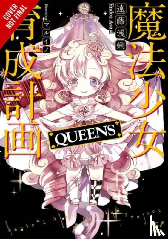 Endou, Asari, Marui-No, Marui-No - Magical Girl Raising Project, Vol. 11 (light novel)