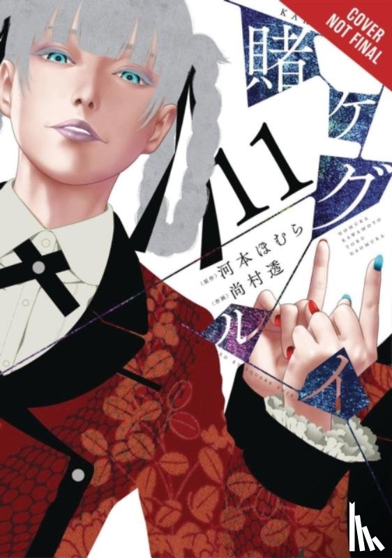 Quintessenza, Anthony, Kawamoto, Homura, Gifford, Kevin, Naomura, Toru - Kakegurui - Compulsive Gambler -, Vol. 11