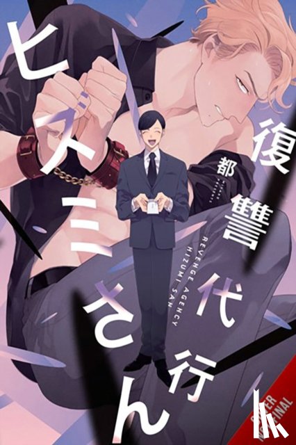Xuan, Amethyst, Dashiell, Christine, Miyako, Miyako - Revenge Agent Hizumi-san