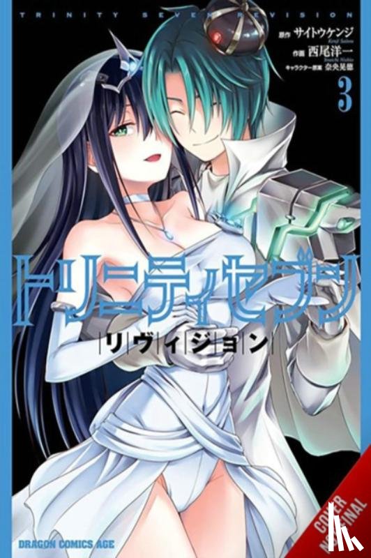 Nao, Akinari, Quintessenza, Anthony, Dashiell, Christine, Saito, Kenji - Trinity Seven Revision, Vol. 3