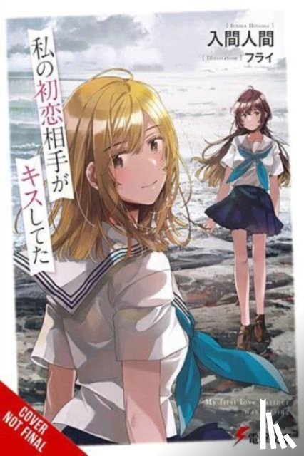 Kennoji, Fly, Iruma, Hitoma, Piatkowska, Kiki - My First Love's Kiss, Vol. 1