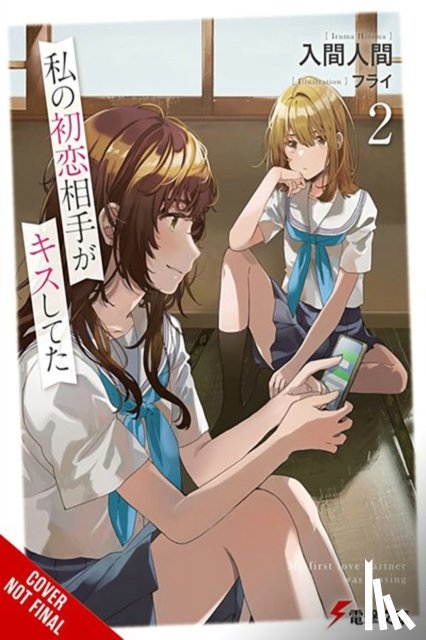 Kennoji, Fly, Iruma, Hitoma, Piatkowska, Kiki - My First Love's Kiss, Vol. 2