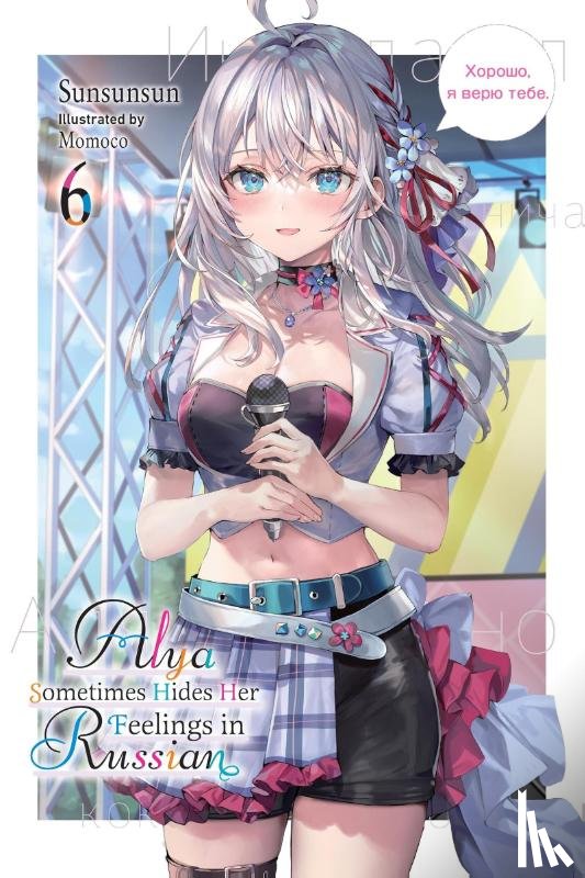 Rutsohn, Matthew, Momoco, Momoco, Sunsunsun - Alya Sometimes Hides Her Feelings in Russian, Vol. 6