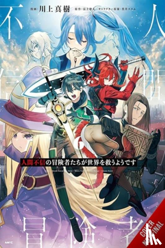 Hutton, Luke, Kawakami, Masaki, Fuji, Shinta, Kuroi, Susumu - Apparently, Disillusioned Adventurers Will Save the World, Vol. 6 (manga)