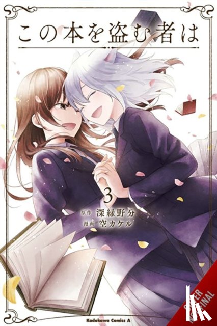 Schumacker, Emma, Sora, Kakeru, Fukamidori, Nowaki - Whoever Steals This Book, Vol. 3