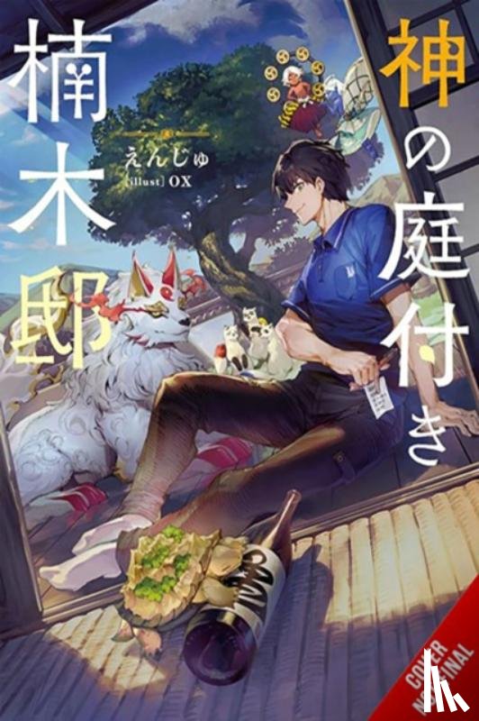 Enju, TREYVAUD, MATT, Ox, Ox - Kusunoki's Garden of Gods, Vol. 1 (light novel)