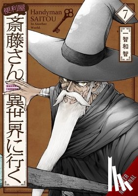 Quintessenza, Anthony, Kazutomo, Ichitomo, Drzka, Sheldon - Handyman Saitou in Another World, Vol. 7