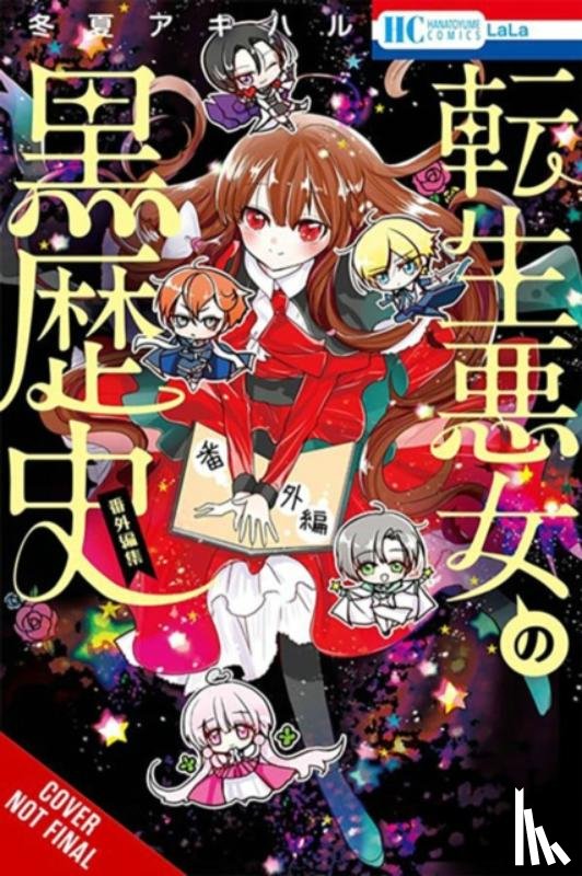 Touka, Akiharu, Coffman, Kei, Pierce, Rachel - The Dark History of the Reincarnated Villainess Short Story Collection