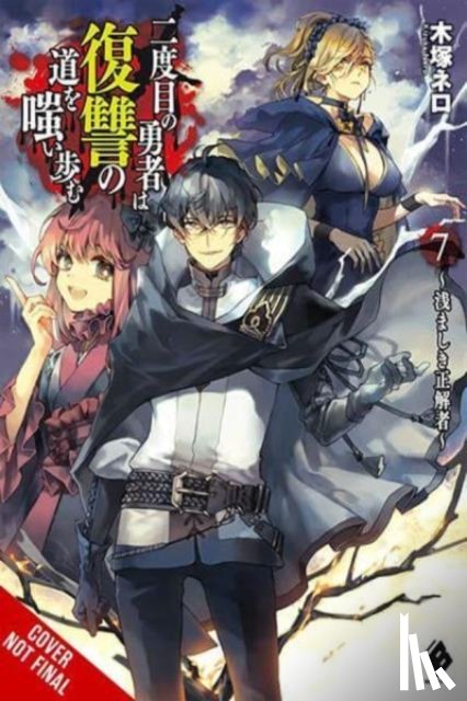 Humphrey, Jake, Kizuka, Nero, Sinsora, Sinsora - The Hero Laughs While Walking the Path of Vengeance a Second Time, Vol. 7 (light novel)